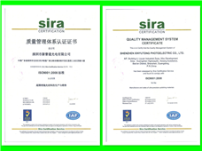 ISO9001:2008