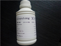 Grinding oil PGY-45